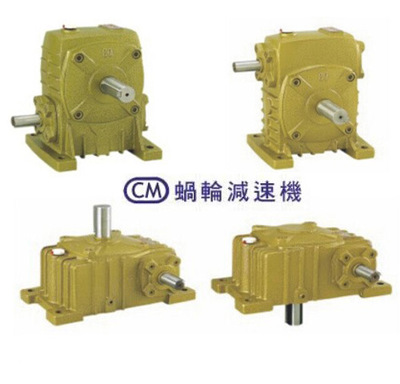 台湾正名蜗轮蜗杆减速机/CMA80/CMB100