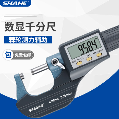 SHAHE数显千分尺0-25mm0.001壁厚尺高精度外径千分尺电子分厘卡