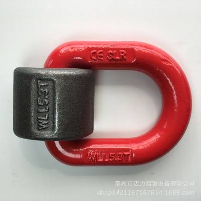 焊接起重D型吊环 卡环吊耳 可焊接吊具索具 卡簧锻造环
