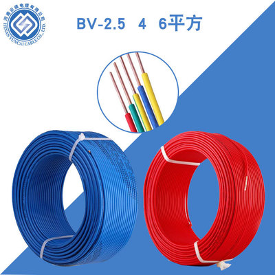 厂家直销BV bvr电线1.5 2.5 4 6 10平方电线国标铜芯家装绝缘导线