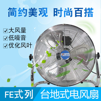 九洲普惠FE/FB/FT系列轴流风机工厂仓库车间排风降温可调鼓风机