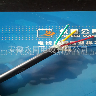 厂家直销 KVV-4*2.5国标定制现货控制电缆