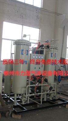 厂家直销制氮机，变压吸附制氮装置，氮气发生器，氮气机