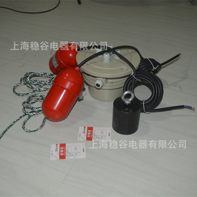 悬挂式电缆液位计浮球UQK-61-2污水多点重锤水位控制器液位器