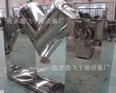 混合机 V型混合机200LXF 鑫飞干燥 混合机专业生产厂家
