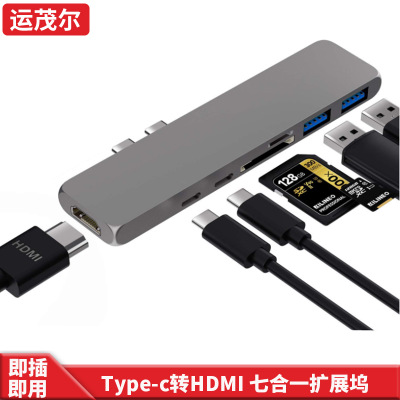 双type c hub转hdmi 4k集线器读卡器 充电雷电3接口多合一扩展坞