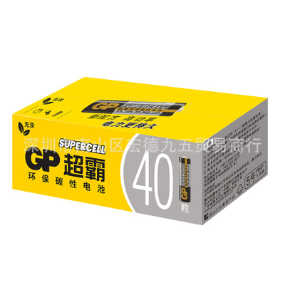 GP超霸电池7号AAA无汞高功率碳性七号专用遥控器鼠标干电池