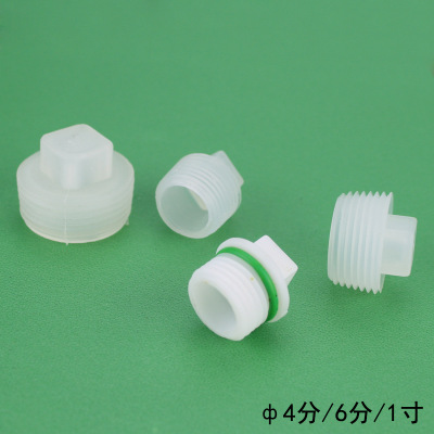 丝堵接头配件 外丝外牙 塑料管堵4分6分1寸封圈堵头