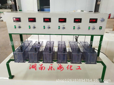 加工定做实验室萃取设备 小型萃取设备 萃取槽厂价直销实验筛选机