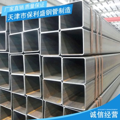 天津廷海钢铁厂家直销 Q235B 方矩管 现货供应规格齐全 方管