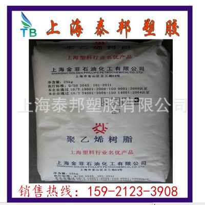 HDPE塑胶原料/上海金菲/HHM5502 吹塑 耐寒 容器 塑料瓶 聚乙烯