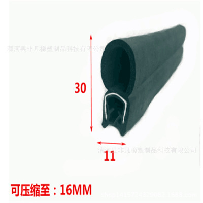 汽车车门密封条带泡密封条隔音防水密封条卡1mm2mm3mm4mm图1