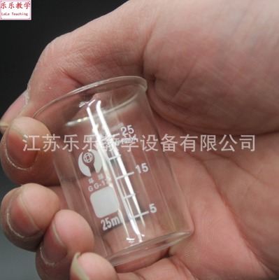 25ml烧杯 低型烧杯 厂家批发耐高温烧杯 玻璃刻度烧杯 实验仪器