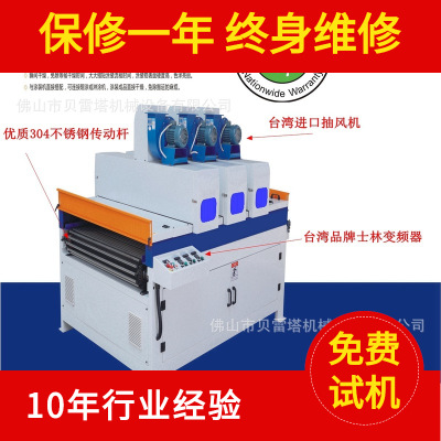 佛山UV干燥机专用UV汞灯镓灯铁灯灯管5600W,8000W,9600W