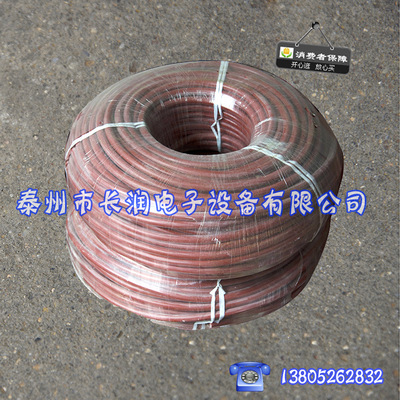 厂家直销20KV硅胶电缆20KV高压试验电缆20KV硅胶线20KV测试线