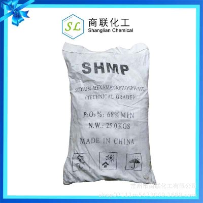 川磷六偏磷酸钠67%六聚偏磷酸钠 格来汉氏盐SHMP分散剂水分保持剂