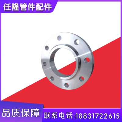 加工定制不锈钢304承插焊法兰 平焊高压对焊法兰盘生产厂家