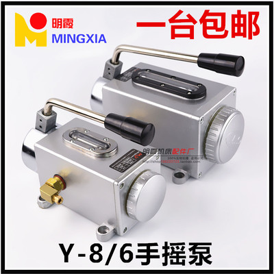 手压泵Y-8/Y-6/手摇泵/ 手动润滑泵 注油泵 手拉加油泵 机床铣床