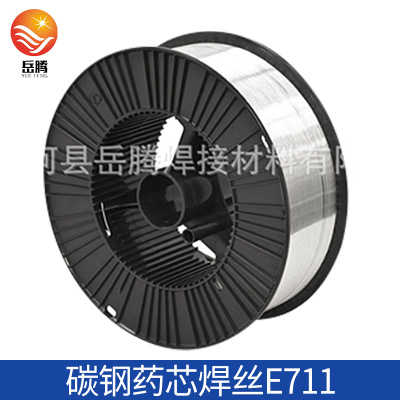 E71T-1药芯焊丝 E711碳钢药芯焊丝 E501T-1气体保护焊丝 气保焊丝