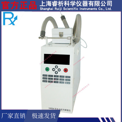 气相色谱仪专用热解析仪二次进样热解吸仪全自动采样管解析装置