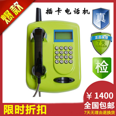 GSM移动无线插卡公用电话机 饭卡/校园卡银行卡插卡户外电话机