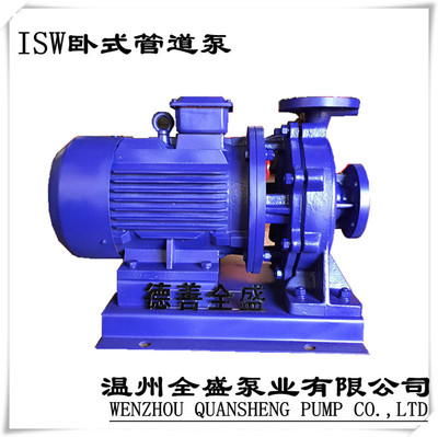 ISW卧式增压离心泵ISW100-200（I）增压输送城市采暖系统用水泵