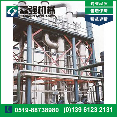 氰化钠强制循环蒸发器 重铬酸钠蒸发器
