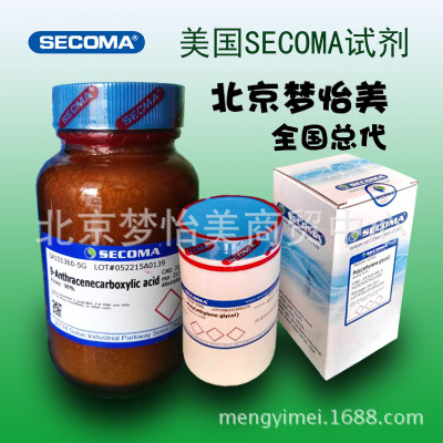 美国进口 实验试剂 两性霉素B溶液(Amphotericin B,10mg/ml) 5ml