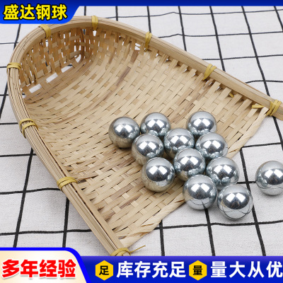 山东厂家直销不锈钢钢球 标准规格不锈钢钢球  尺寸可定制