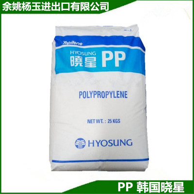 透明 pp树脂 增强PP 韩国晓星 J700X 高刚性聚丙烯 通用塑胶原料