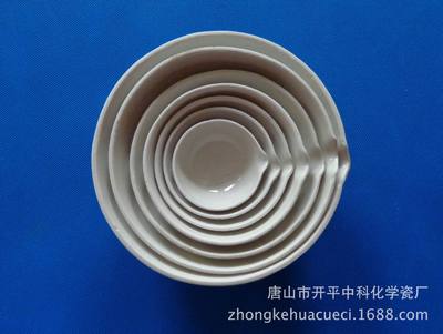 特价批发 蒸发皿 瓷元皿 半球型蒸发皿 750ml  质量优秀 价格合理