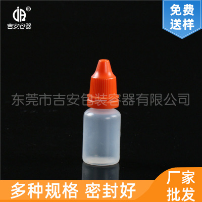 10ml毫升塑料眼药水瓶 滴瓶 10g透明滴眼液瓶 厂家直销 现货供应