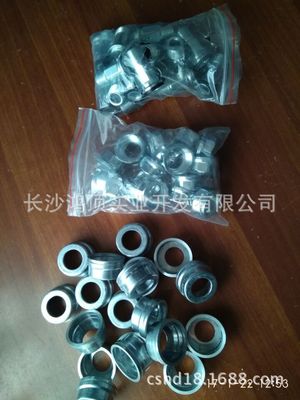 湖南省长沙市专业生产燃气表接头,水表防盗扣、电表防盗铝封