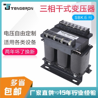 干式三相自耦变压器SBK-500设备通用380V变220V电压可订制500W
