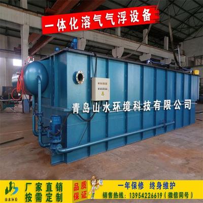 供应黑龙江   吉林污水处理涡凹气浮机  溶气气浮机  曝气头