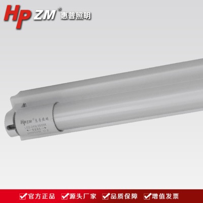 LED灯管 T81.2米荧光灯管 18W24W节能灯管一体化玻璃灯管厂家批发
