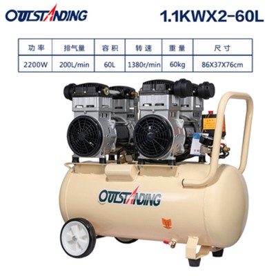 奥突斯OTS-1100*2-60L 中型3P木工喷漆气泵 2.2KW无油静音空压机