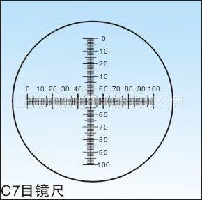 上海光学 C7型0.1坐标形目镜尺 目镜测微尺