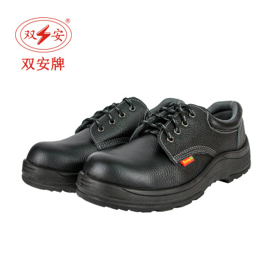 厂家直销 双安10Kv绝缘防砸皮鞋 低帮电工鞋安全鞋 舒适透气