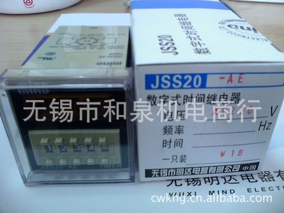 原装明达时间继电器 JSS20-AF JSS20-AE  ac220 dc24  正品现货