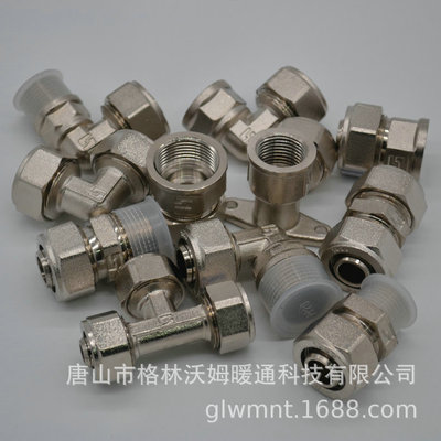 生产供应铜管件铜接头铝塑管 铝塑配件 水暖铝塑管件
