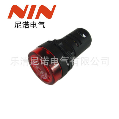 尼诺电气厂家直销AD16-22SM蜂鸣器闪光蜂鸣器信号灯指示灯