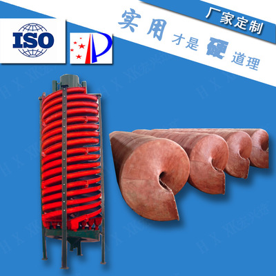 螺旋溜槽厂家直销BLL-1500技术服务-售后无忧螺旋溜槽洗煤机图1