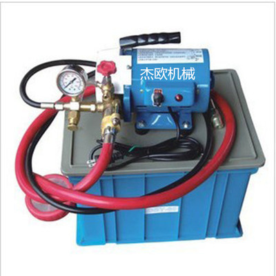 杰欧PPR管压力测压泵试压机打压机手提式电动试压泵DSY-60消防管