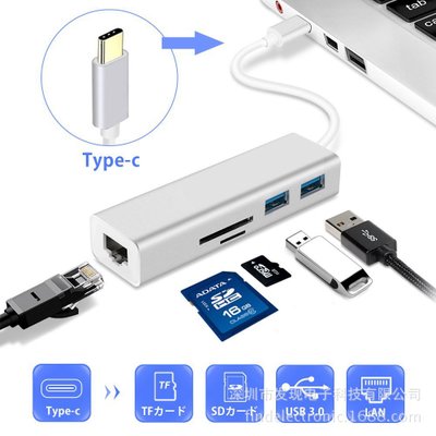 Type c3.0网卡 usb转rj45 usb to rj45 网卡 3.0HUB读卡器 集线器