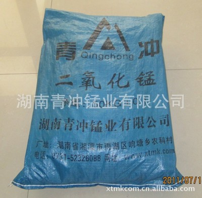 吨袋装二氧化锰  滤料  锰盐制品  青冲锰业