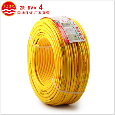 主电线产地货源ZR-BVV4平方铜芯电线双绝缘电线电缆国标进户主线