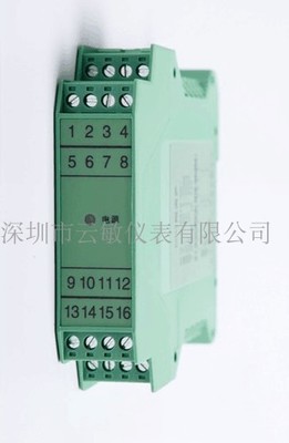 ECP-333一入二出智能配电隔离器  信号配电隔离器  隔离安全栅