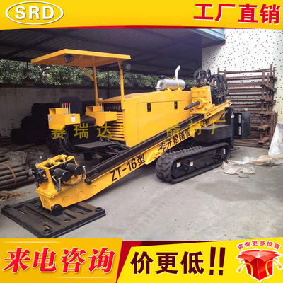 河北厂家履带式潜孔钻车厂家供应 HC726钻车 非开挖地下铺管钻机