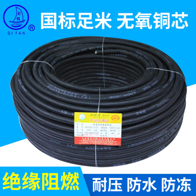 厂家销售 起帆电缆 橡套电缆YZ3*1.5+1*1 YZ四芯橡皮线橡套电缆